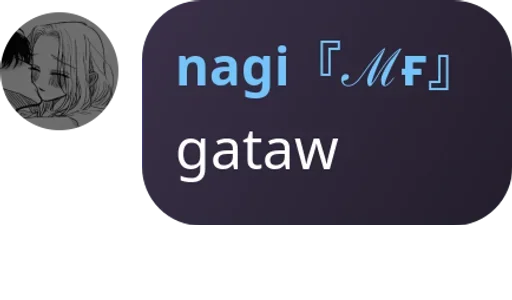 ‼️ Sticker #9 from terserah gue