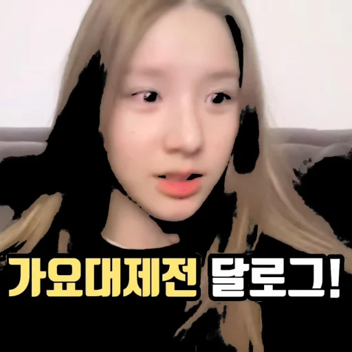 🥟 Sticker from heejin @tikelpsdniebg
