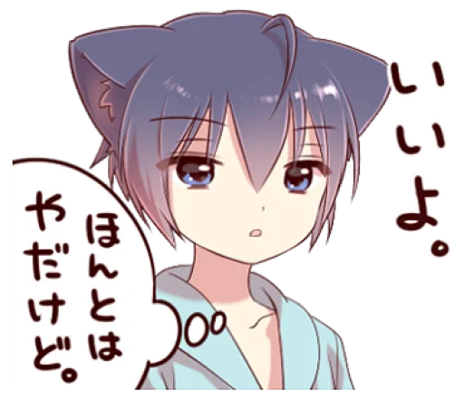 ๐ฏ Sticker #1 from Boy of a black cat 6 @bistic