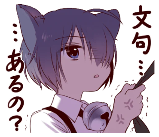 ๐ฏ Sticker #3 from Boy of a black cat 6 @bistic
