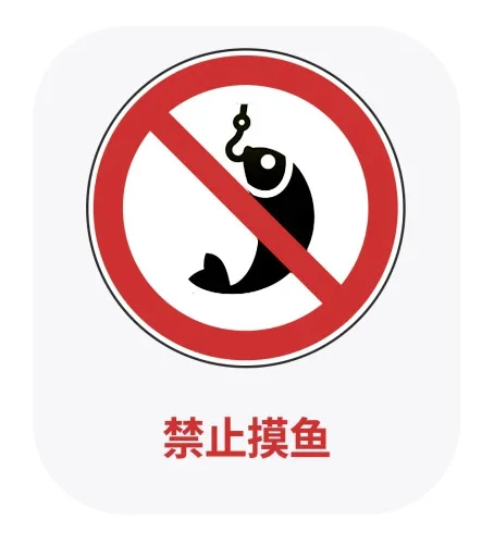 🐟 Sticker #19 from Schooling (Thanks THU Stickers)