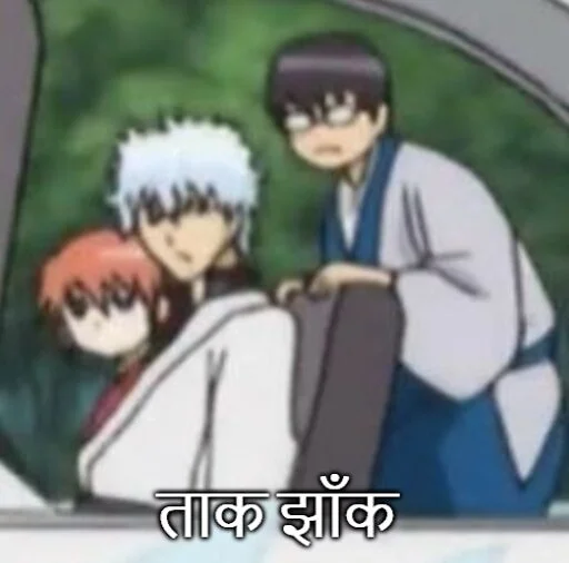 😶 Sticker #6 from GINTAMA
