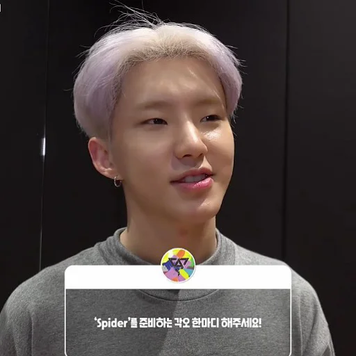 📍 Sticker #16 from Hoshi @stikersvt