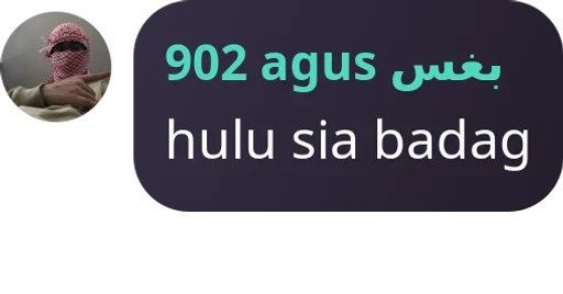 😔 Sticker #7 from apa atuh