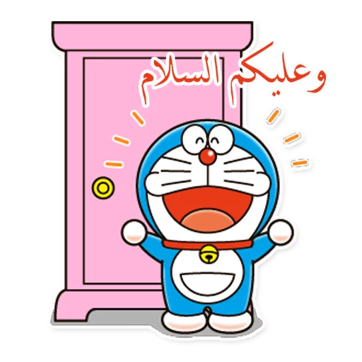 🙉 Sticker #3 from Doraemon