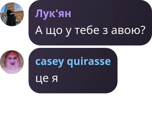 🦹 Sticker #4 from філософія сасеу кунірасе