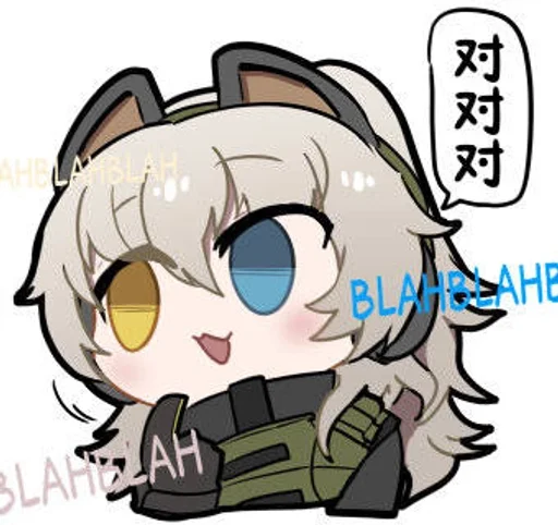 🌟 Sticker #15 from 追放表情包Plus