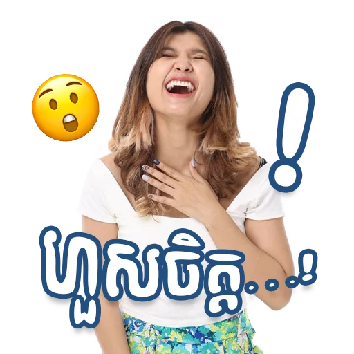 😲 Sticker #7 from Smart Axiata