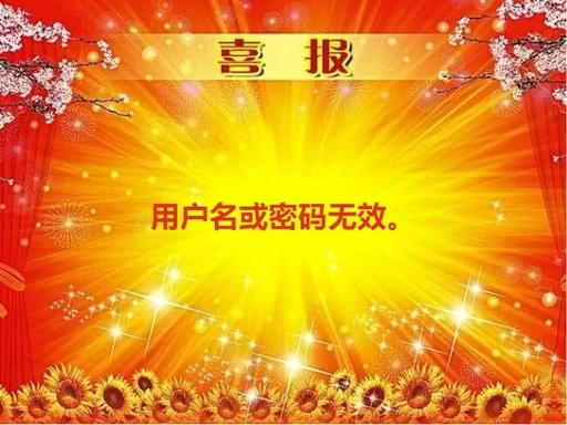 🌟 Sticker from RomanovCaesar偷来的贴纸