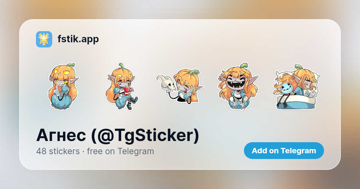 Агнес (@TgSticker) - 48 Telegram stickers